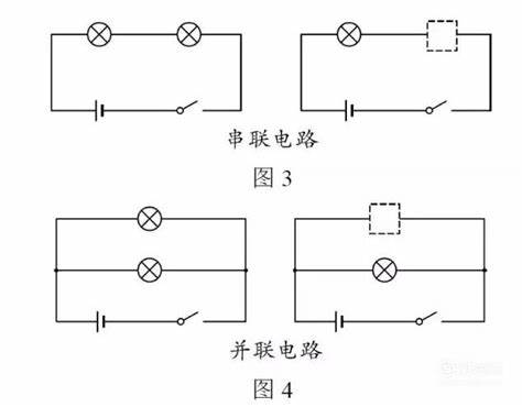 串并联分开电路图.jpg